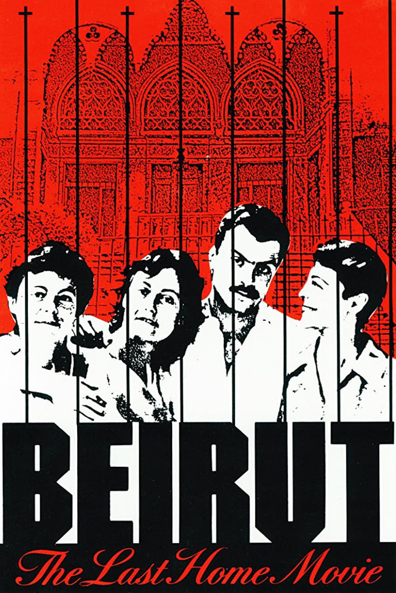 affiche du film Beirut: The Last Home Movie