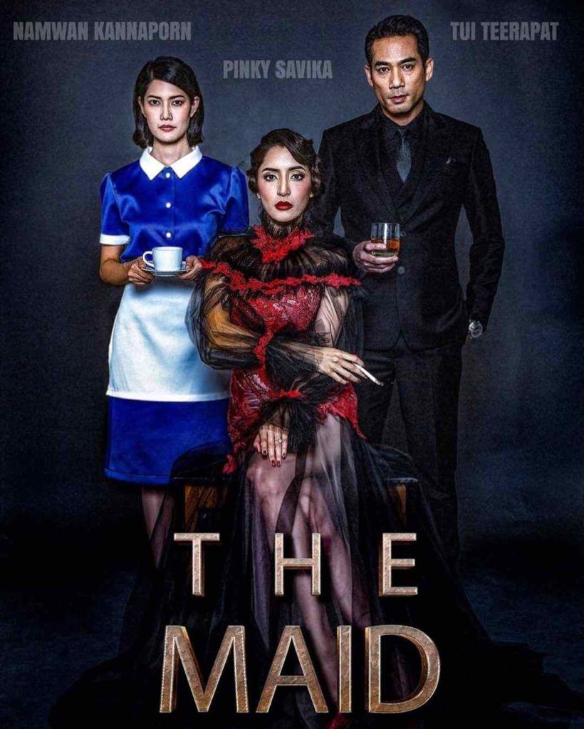 affiche du film The Maid