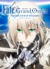 Fate/Grand Order The Movie Divine Realm of the Round Table: Camelot - Wandering; Agateram (Fate/Grand Order : Shinsei Entaku Ryôiki Camelot - Wandering; Agateram)