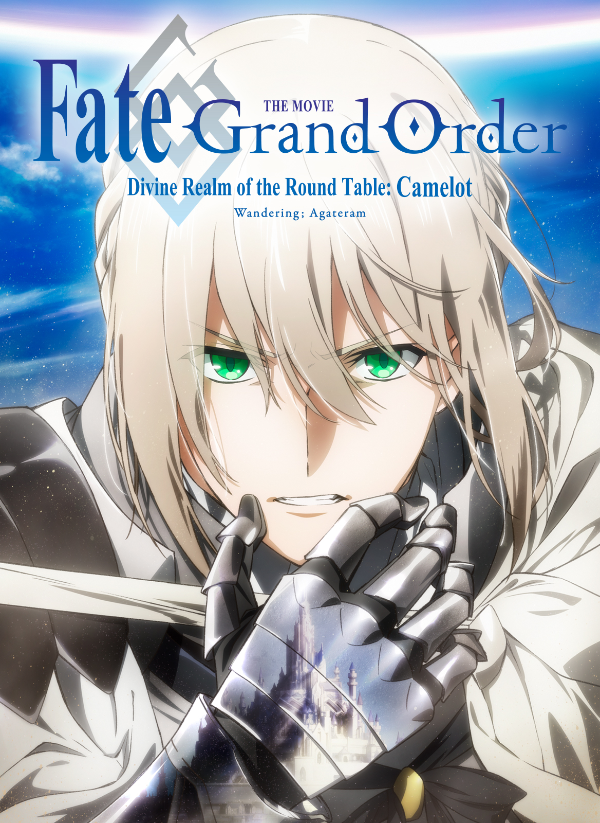 affiche du film Fate/Grand Order The Movie Divine Realm of the Round Table: Camelot - Wandering; Agateram