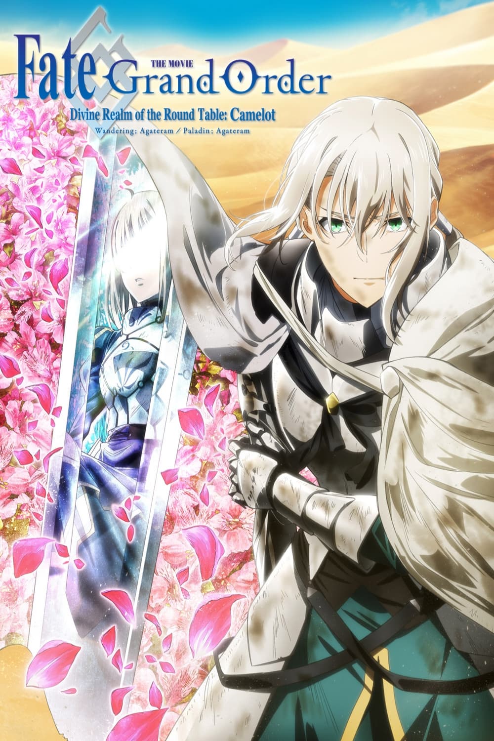 affiche du film Fate/Grand Order The Movie Divine Realm of the Round Table: Camelot - Paladin; Agateram