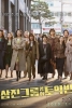 Samjin Company English Class (Samjin Group Yeong-aw TOEIC-ban)
