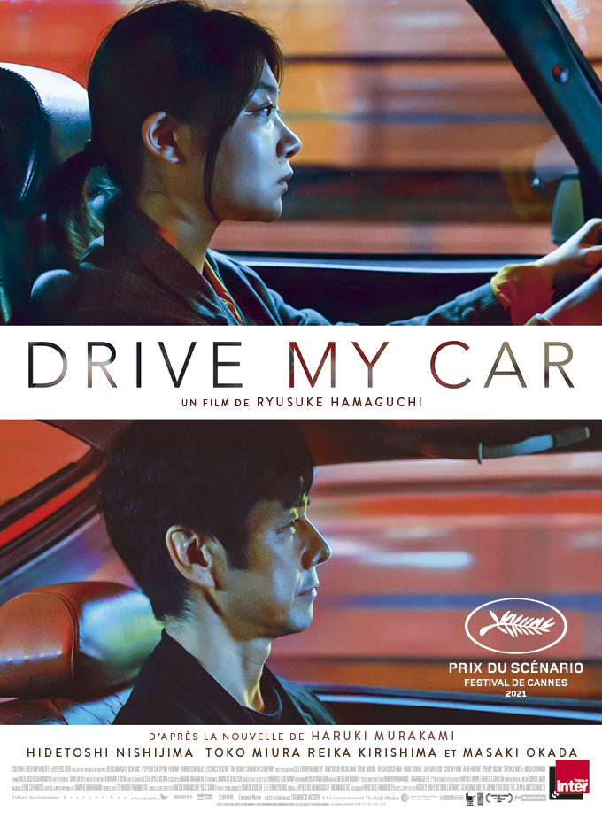 affiche du film Drive My Car