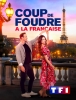 Coup de foudre à la française (Her Pen Pal)