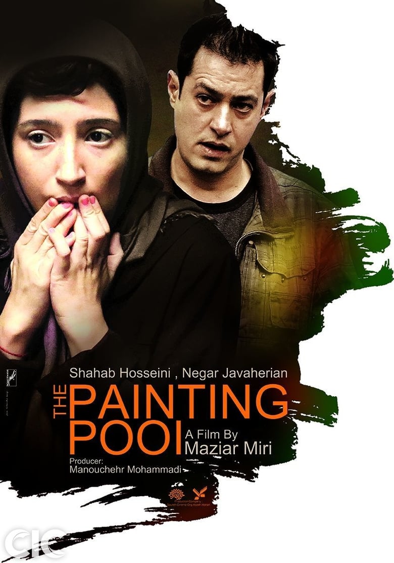 affiche du film The Painting Pool