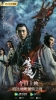 The Living Dead (Sheng Hun)