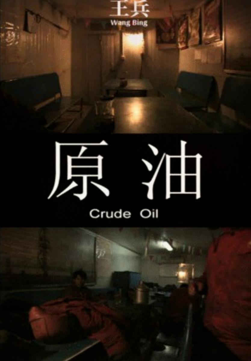 affiche du film Crude Oil