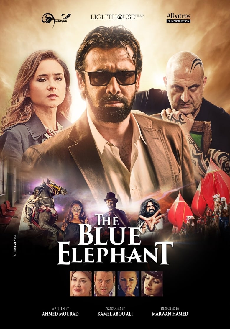 affiche du film The Blue Elephant