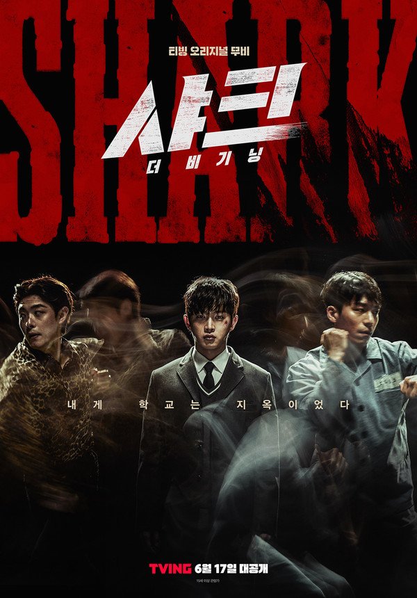 affiche du film Shark: The Beginning