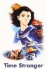 Space-Time Traveler - Time Stranger (Toki no Tabibito: Time Stranger)