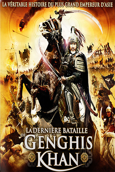 affiche du film La Dernière bataille de Gengis Khan
