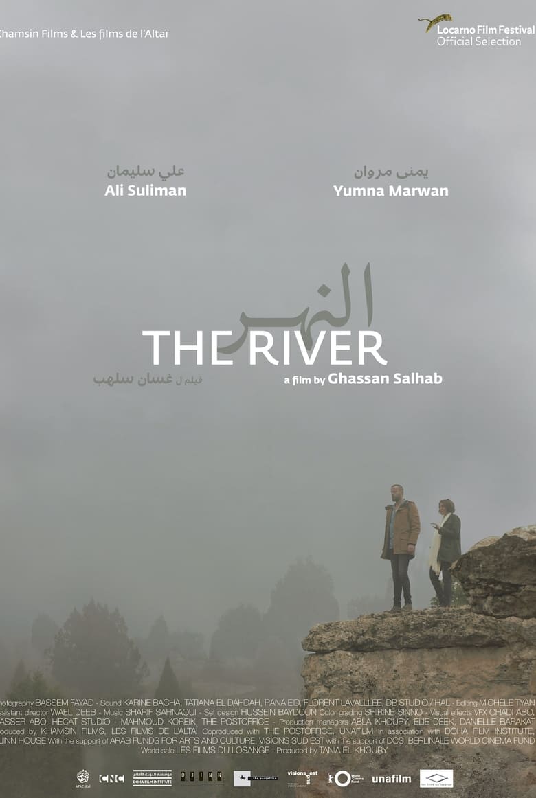 affiche du film The River