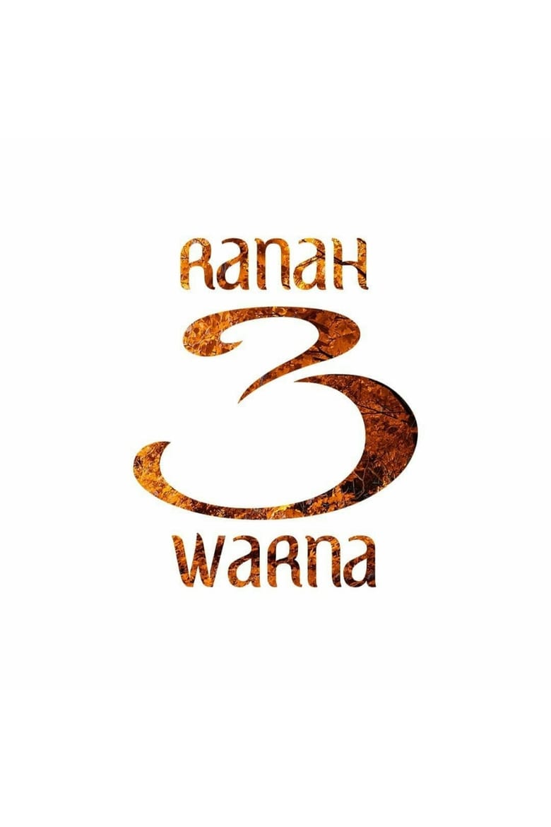 affiche du film Ranah 3 Warna