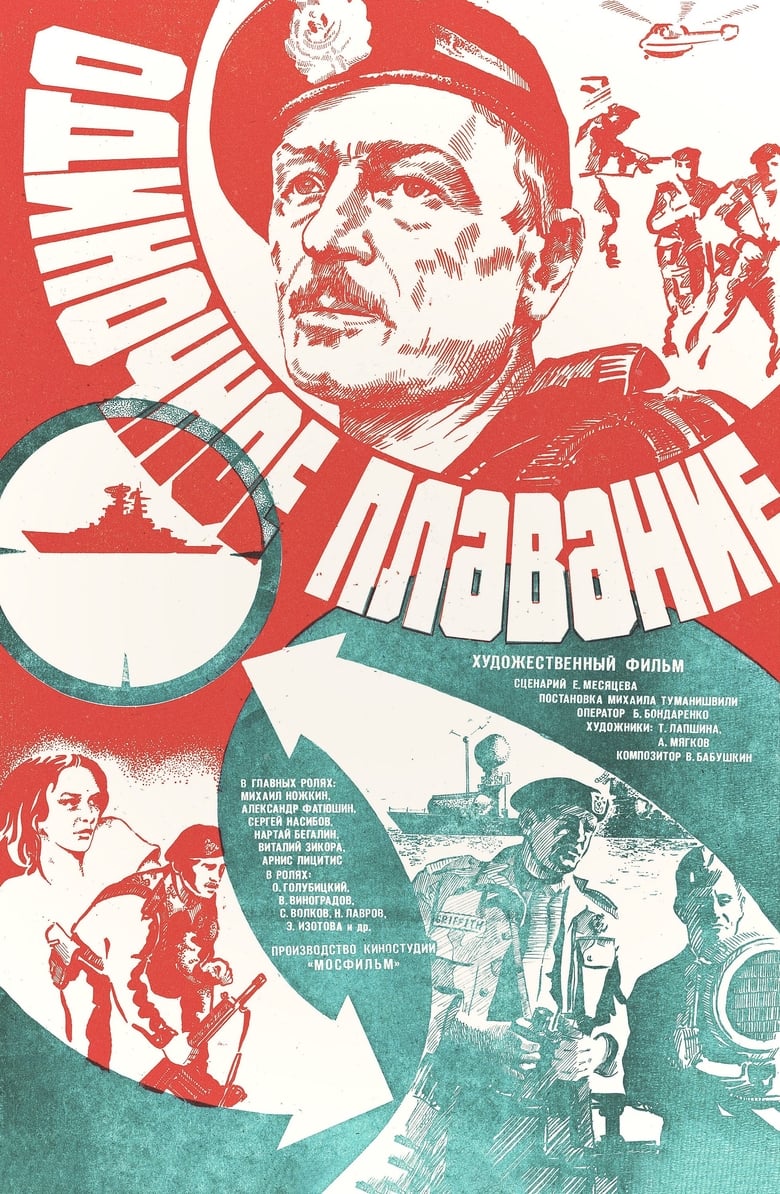 affiche du film Le Soviet