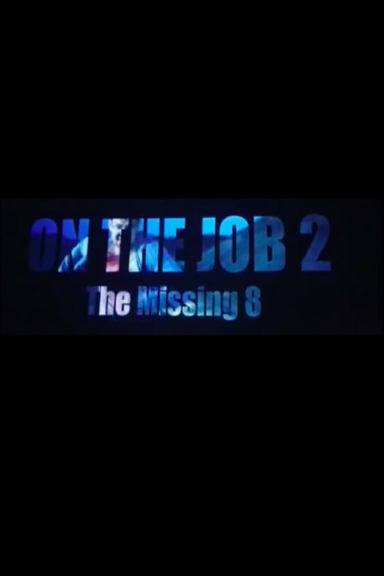 affiche du film On the Job 2