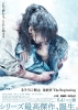 Kenshin : Le commencement (Rurouni Kenshin Saishusho: The Beginning)
