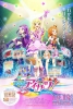 Aikatsu! The Movie (Gekijôban Aikatsu! Idol Katsudô!)