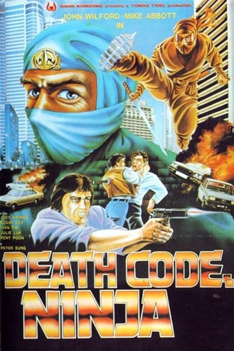 affiche du film Nom de code : Ninja