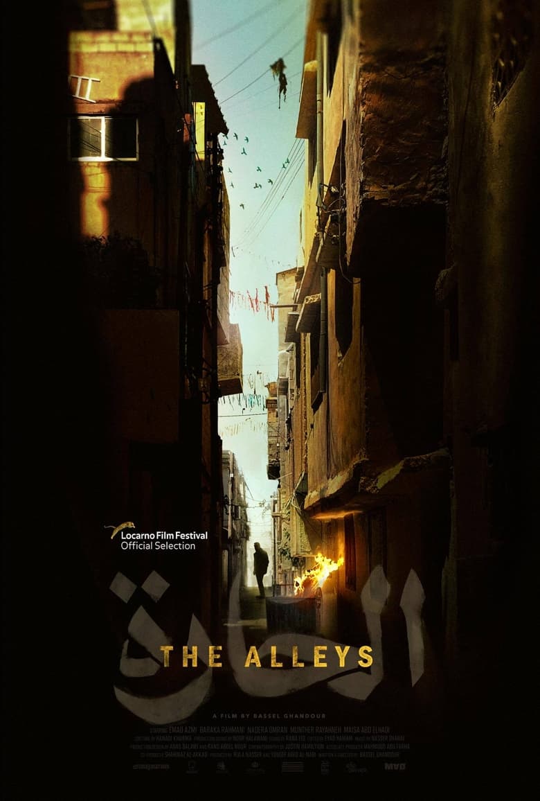 affiche du film The Alleys