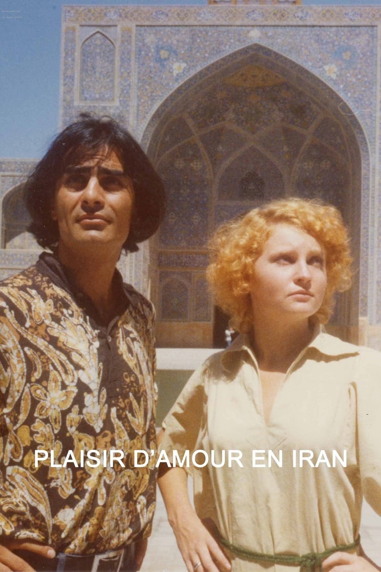 affiche du film Plaisir d'amour en Iran