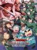 Nintama Rantarō : Maître invincible des ninjas Dokutake (Gekijôban Nintama Rantarô: Dokutake Ninja Tai Saikyô no Gunshi)