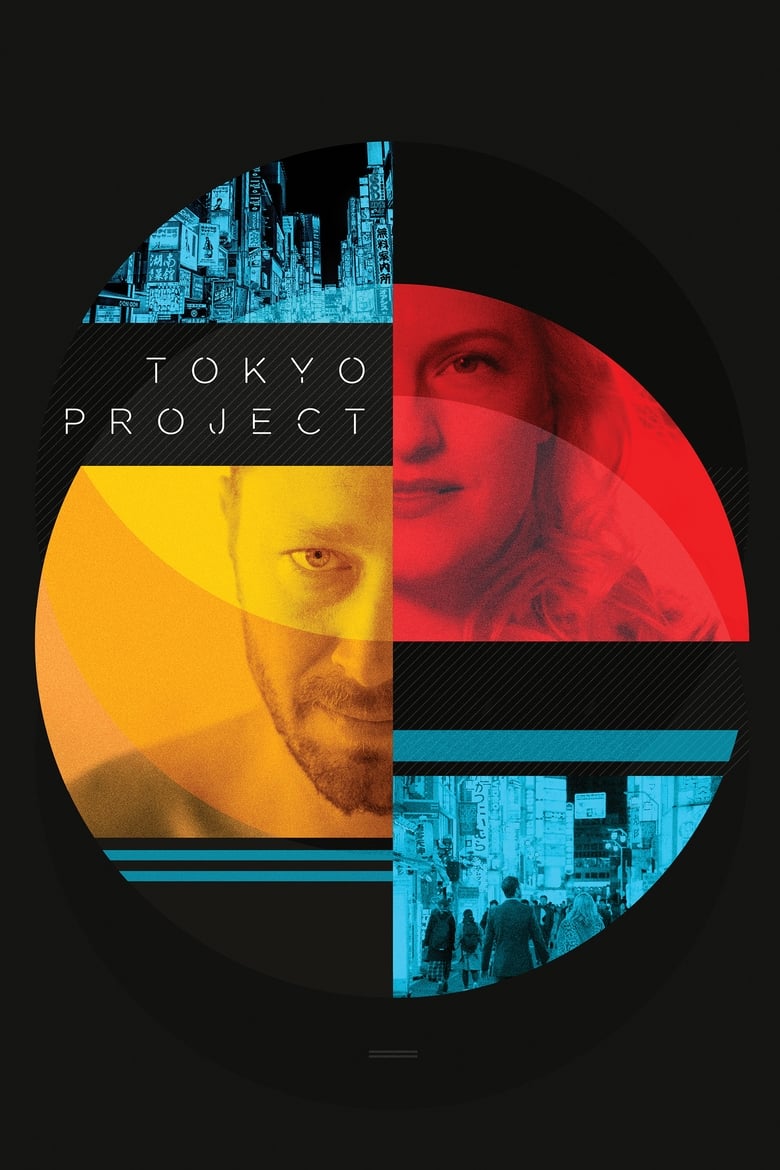 affiche du film Tokyo Project
