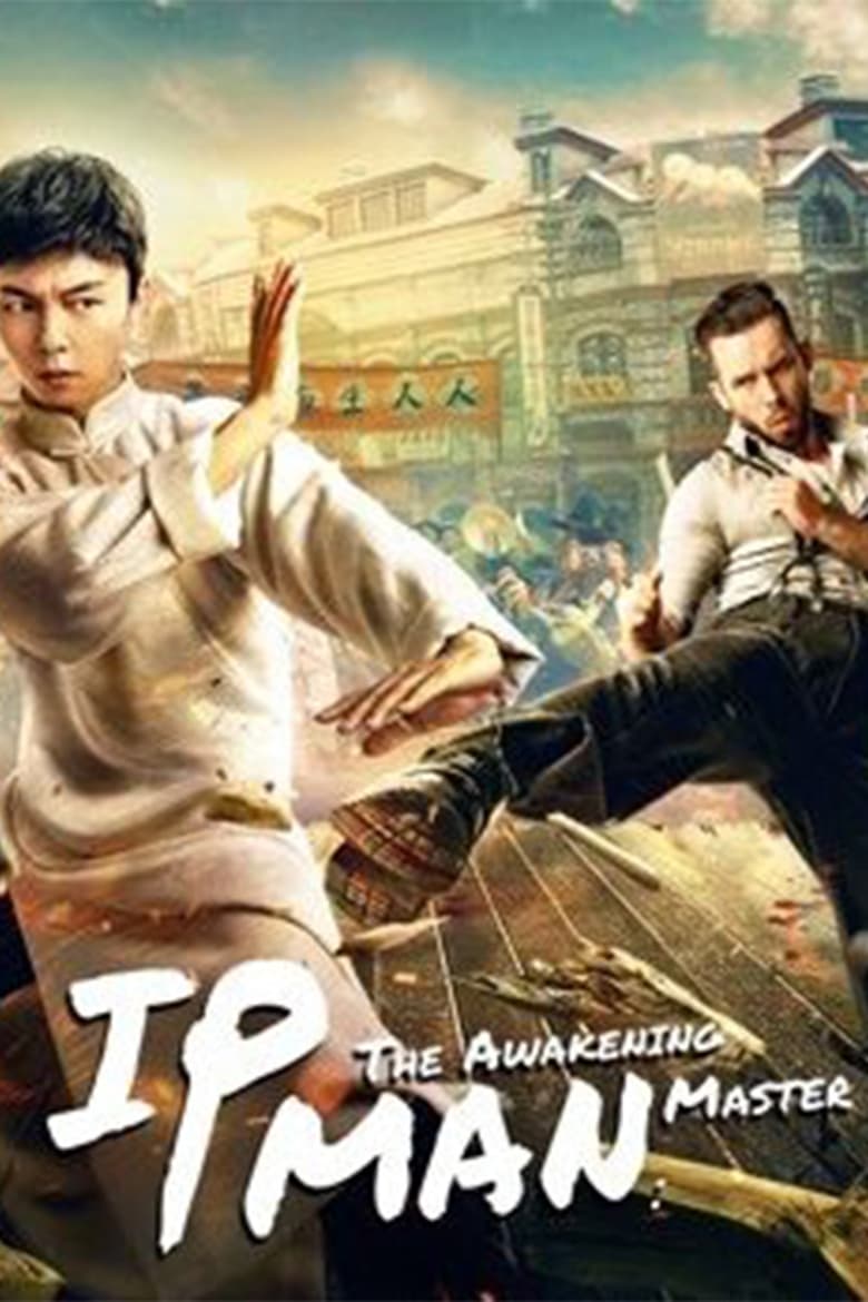 affiche du film IP Man The Awakening Master