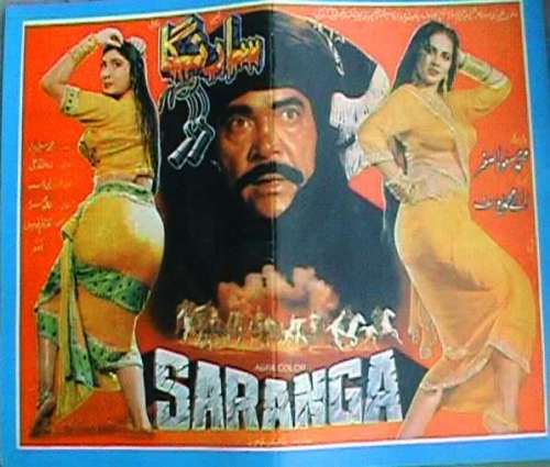 affiche du film Saranga