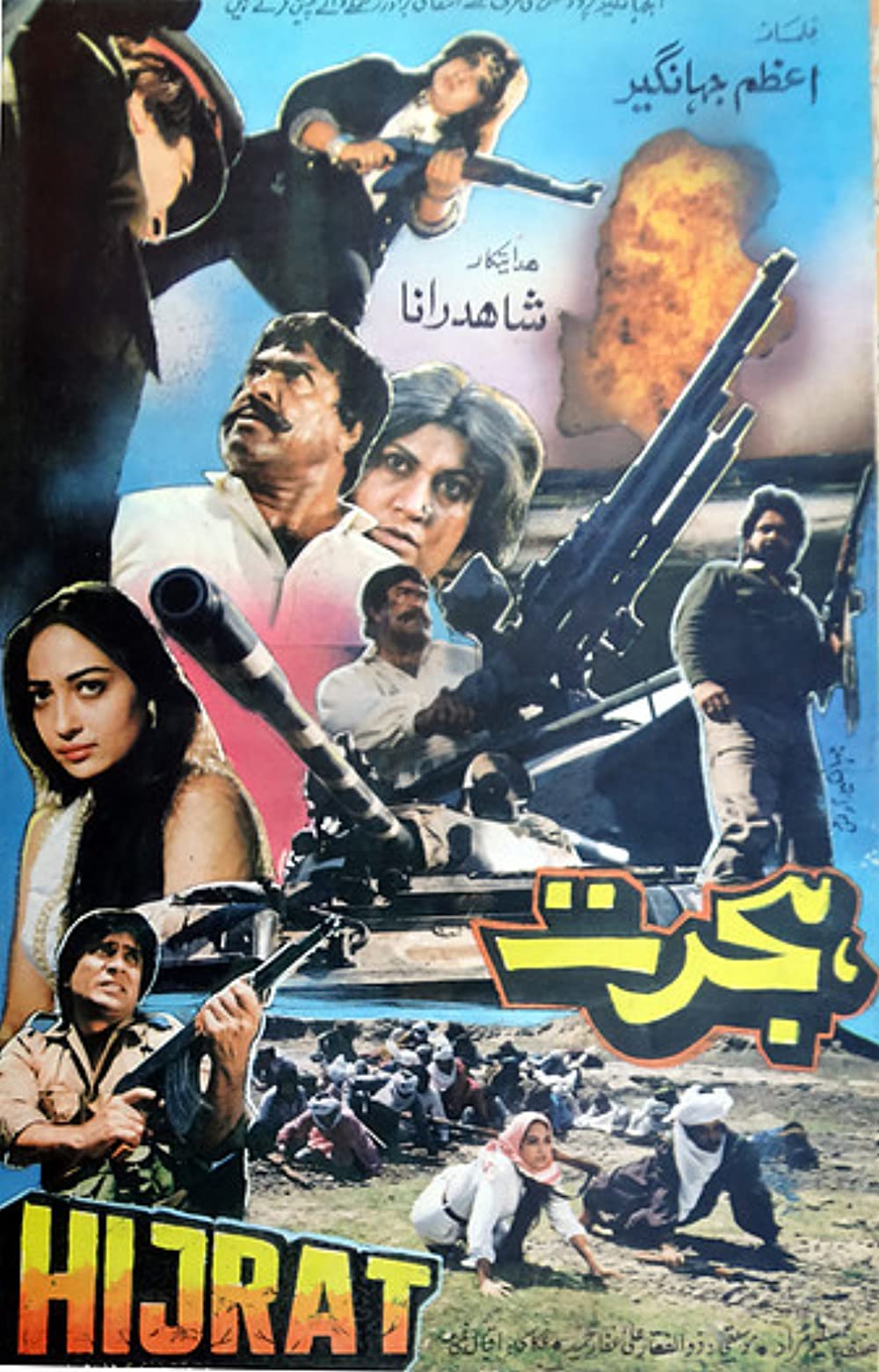 affiche du film Hijrat