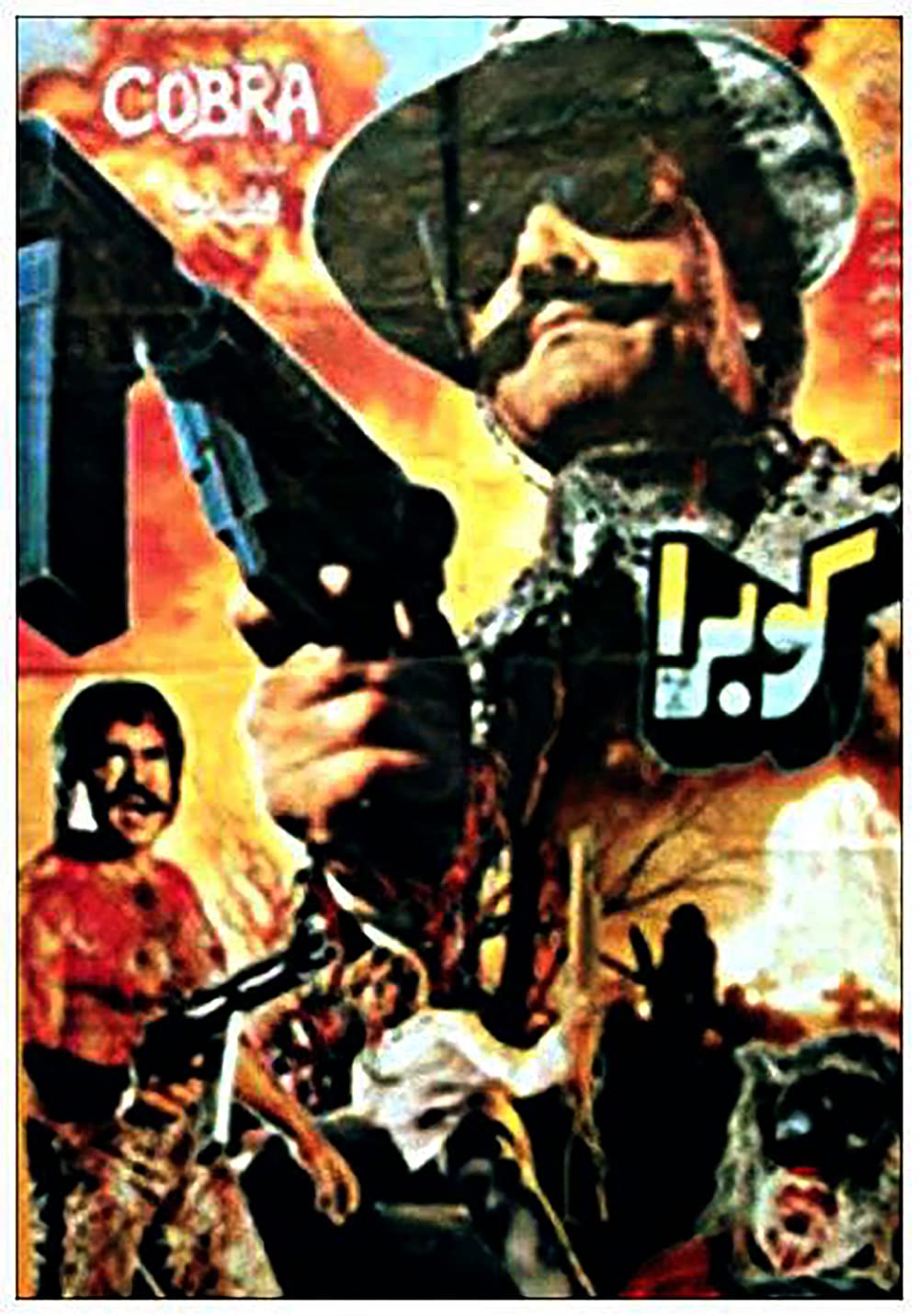 affiche du film Cobra