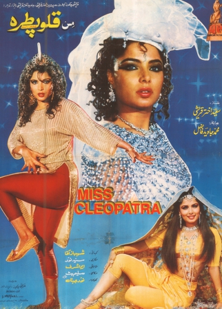 affiche du film Miss Cleopatra