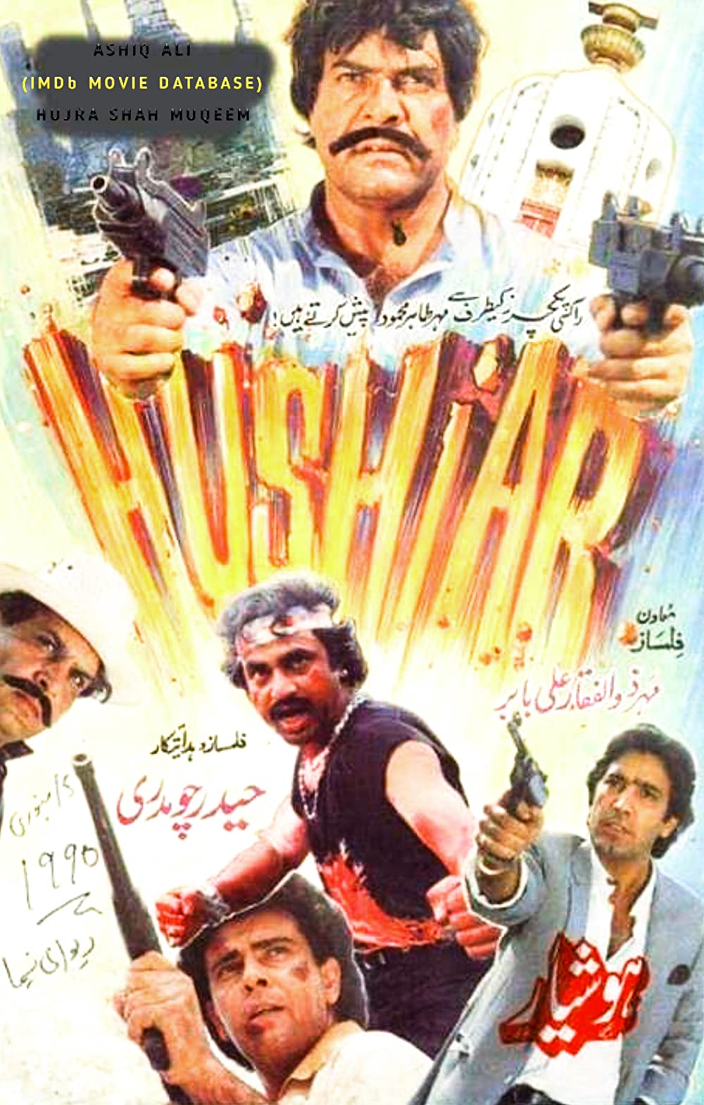 affiche du film Hoshiar