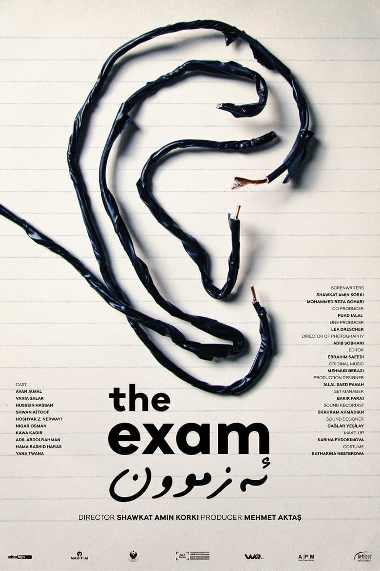 affiche du film The Exam