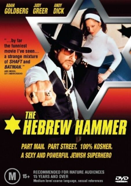 affiche du film The Hebrew Hammer
