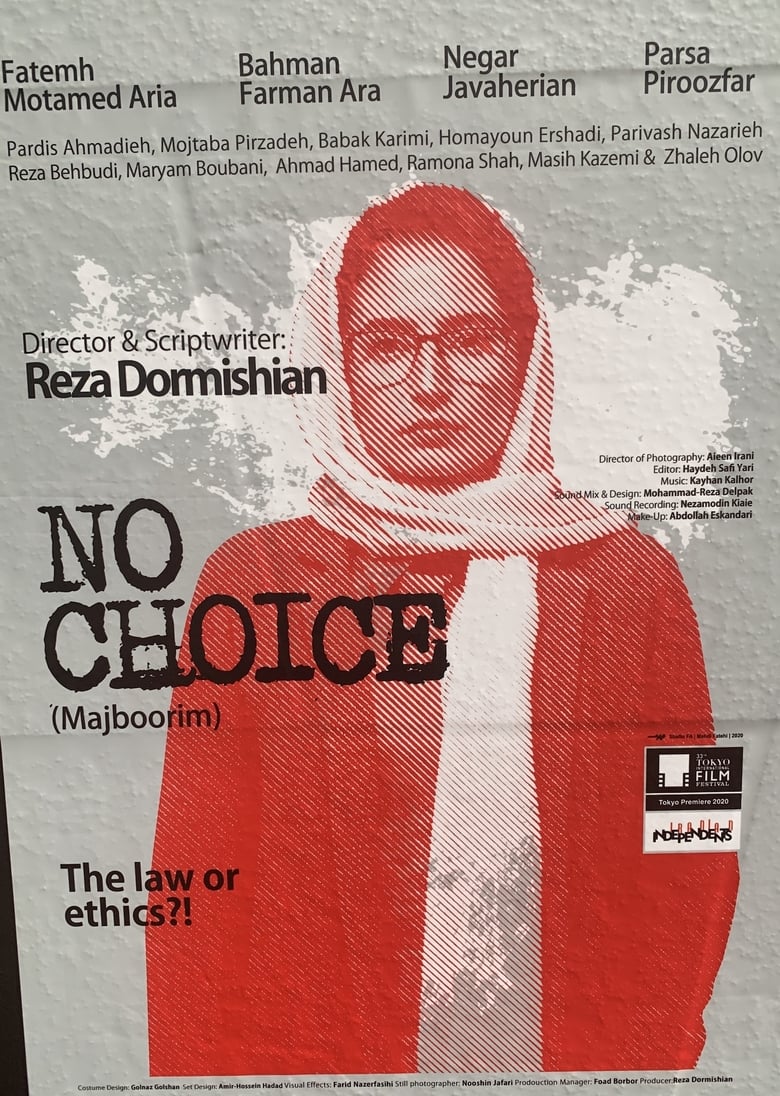 affiche du film No Choice