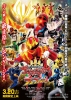 No.1 Sentai Gozyuger vs. Boonboomger (No.1 Sentai Gozyuger tai Boonboomger)