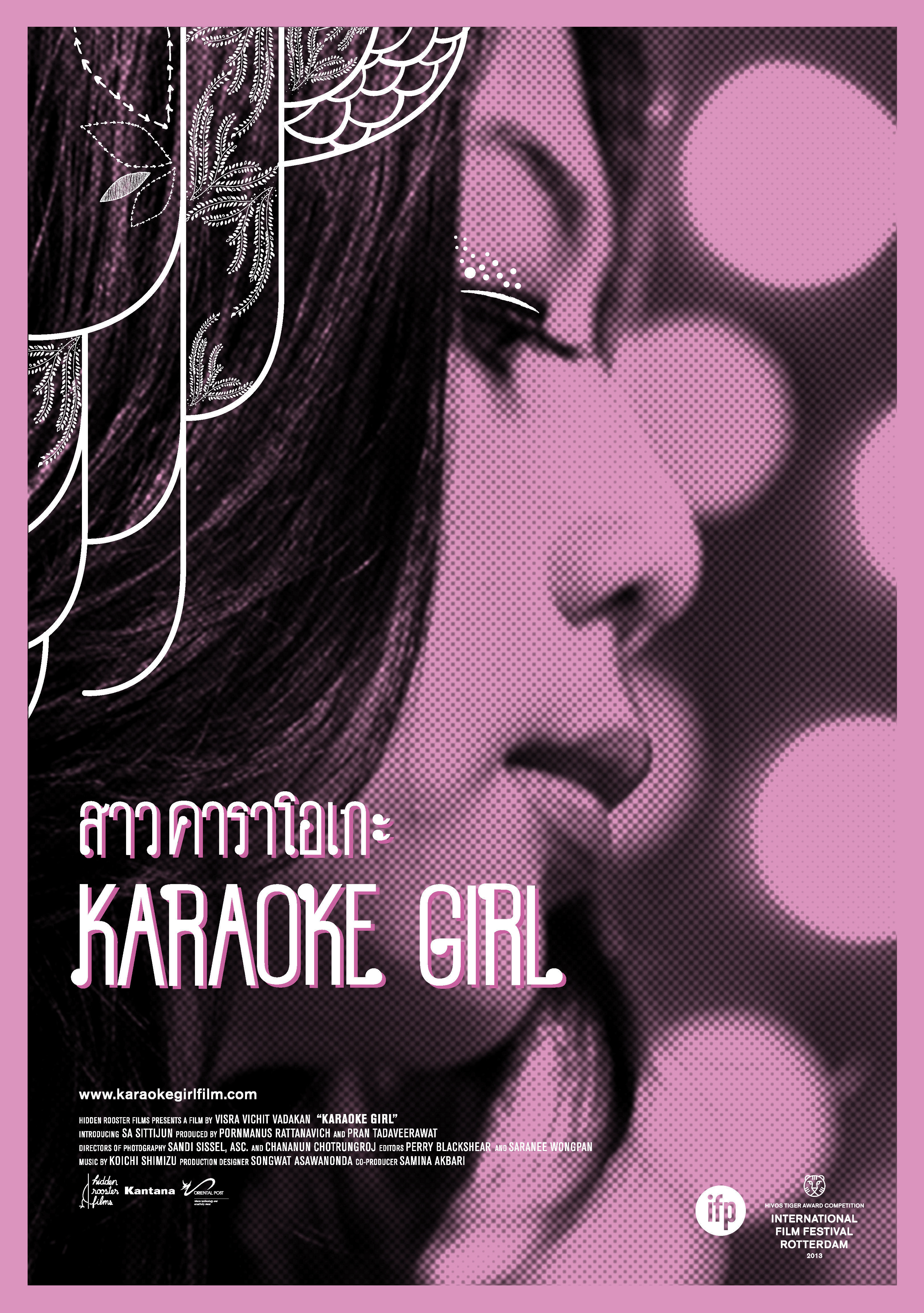 affiche du film Sao Karaoke