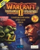 WarCraft II: Tides of Darkness