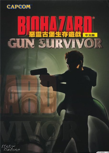 jaquette du jeu vidéo Resident Evil : Survivor