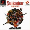 Suikoden (Gensō Suikoden)