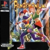 Pandemonium (Magical Hoppers)