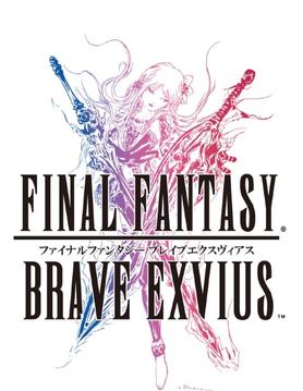 jaquette du jeu vidéo Final Fantasy : Brave Exvius