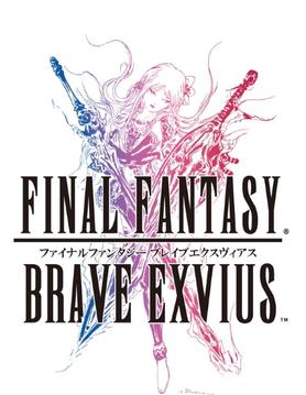 jaquette du jeu vidéo Final Fantasy: Brave Exvius