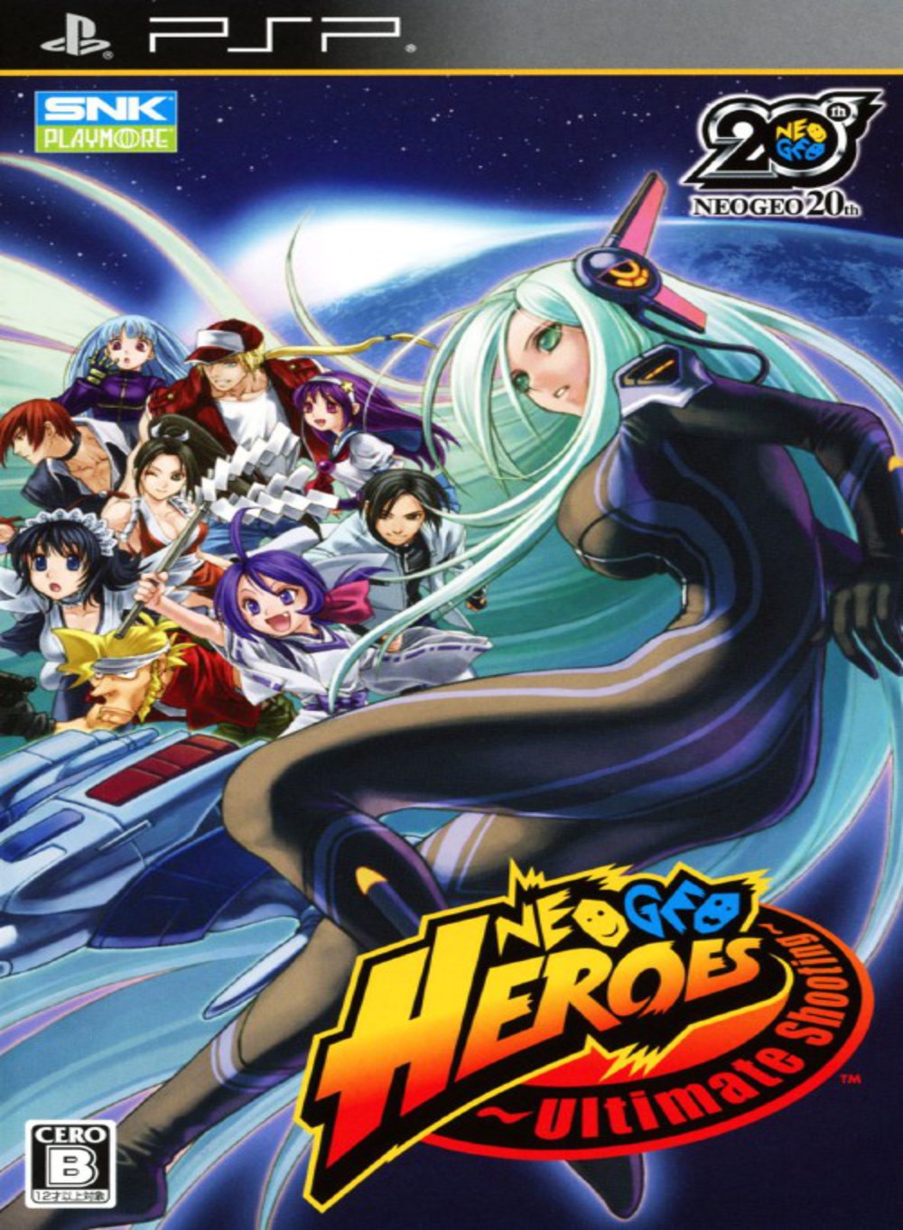 jaquette du jeu vidéo NeoGeo Heroes Ultimate Shooting