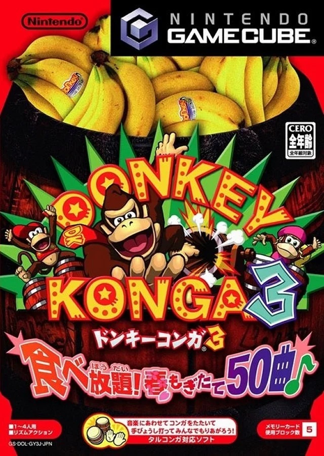 jaquette du jeu vidéo Donkey Konga 3