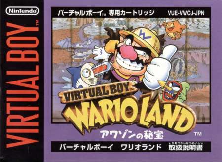 jaquette du jeu vidéo Virtual Boy Wario Land