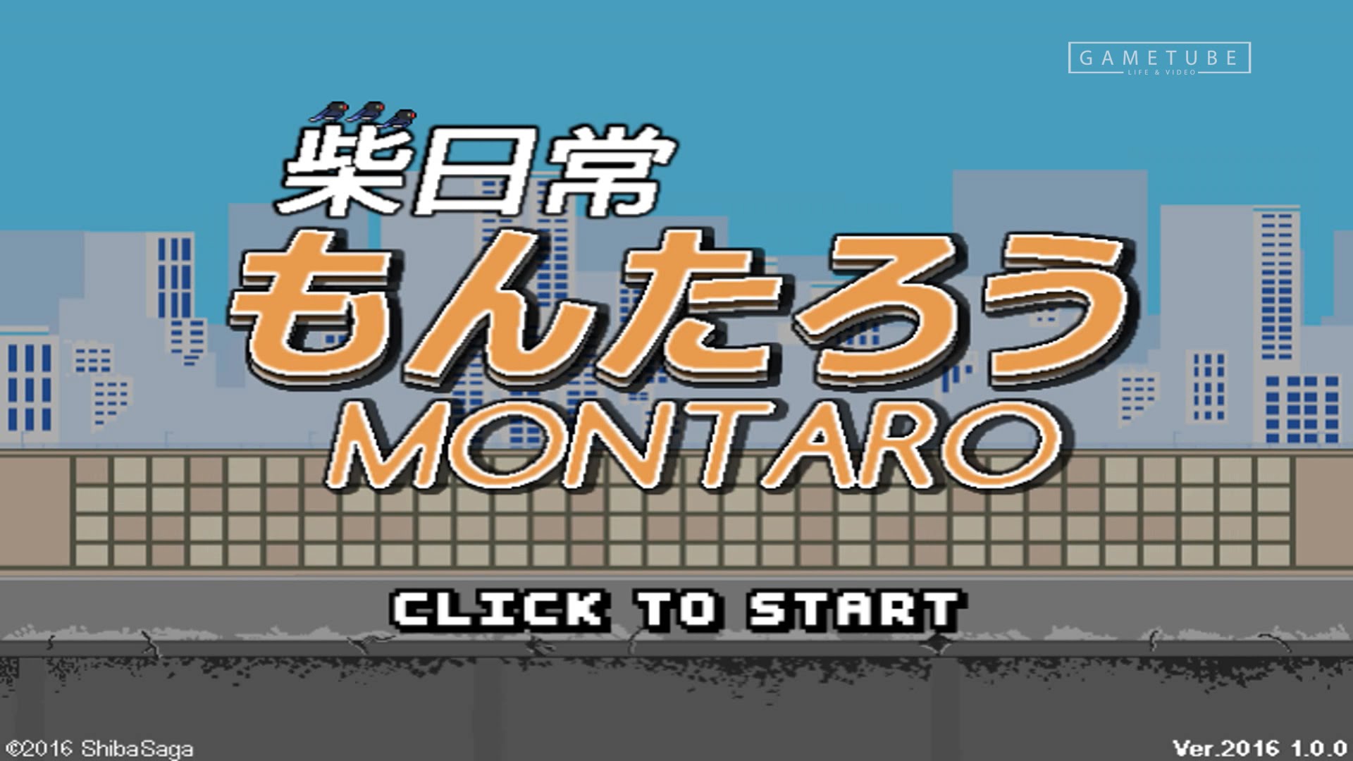 jaquette du jeu vidéo Montaro