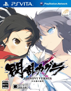 jaquette du jeu vidéo Senran Kagura : Shinovi Versus