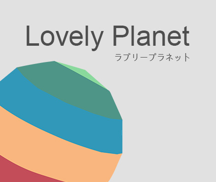 jaquette du jeu vidéo Lovely Planet