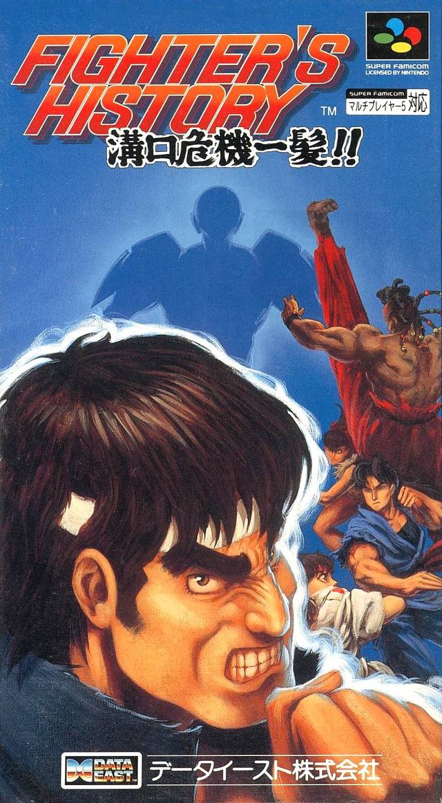jaquette du jeu vidéo Fighter's History: Mizoguchi Kiki Ippatsu!!
